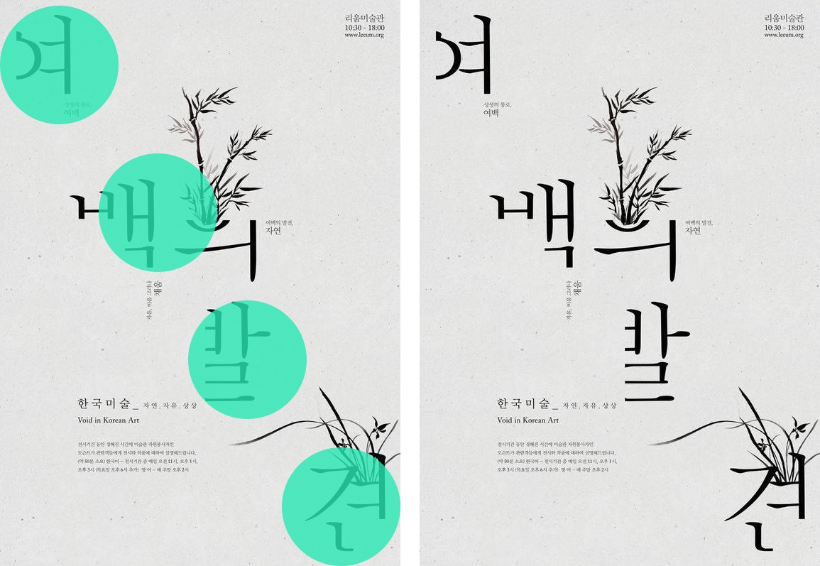 解析設(shè)計(jì)師常用的6大構(gòu)圖方法