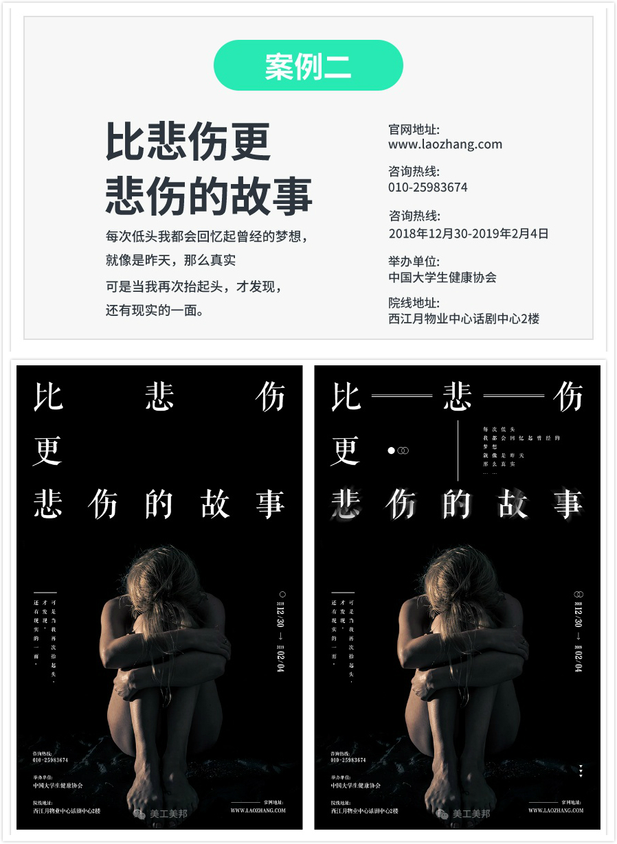 解析設計師常用的6大構圖方法