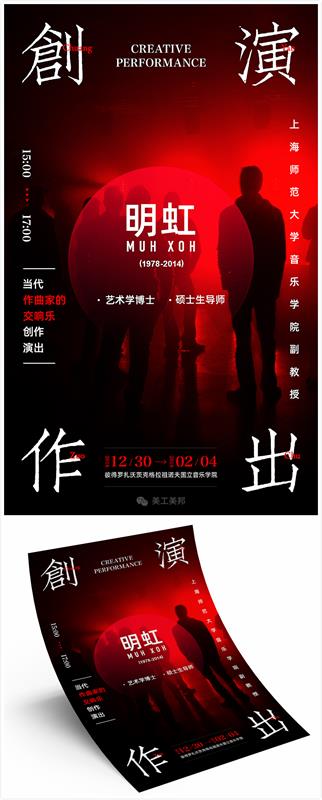 解析設計師常用的6大構圖方法