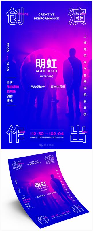 解析設計師常用的6大構圖方法