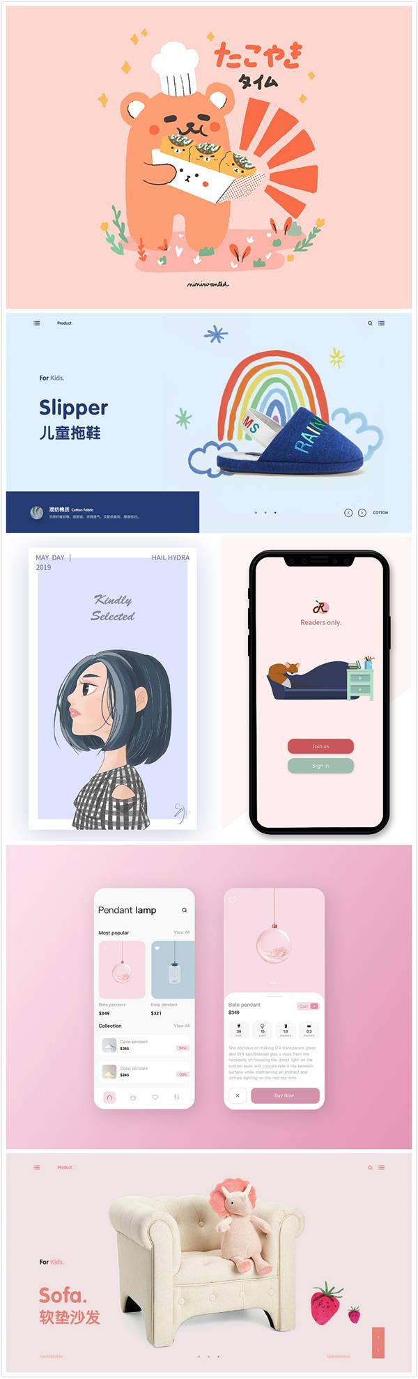 設(shè)計師必須要學習的平面設(shè)計配色技巧