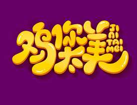 �OӋ����show�ɐ������OӋ���p