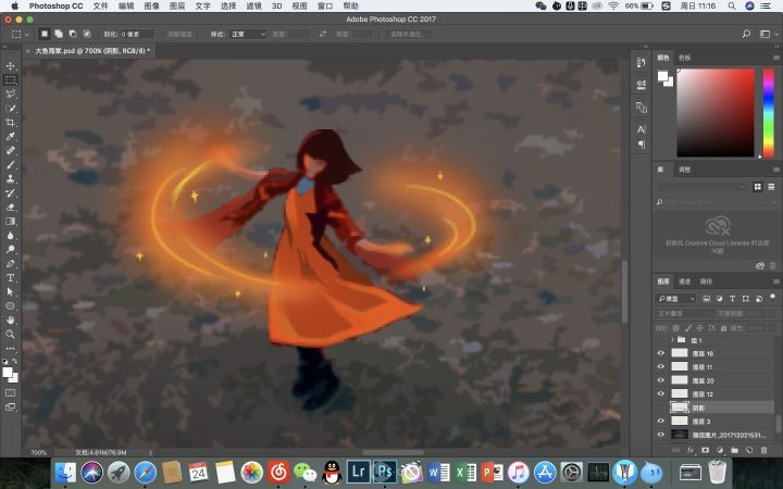 Photoshop使用素材制作唯美的動漫簽名效果