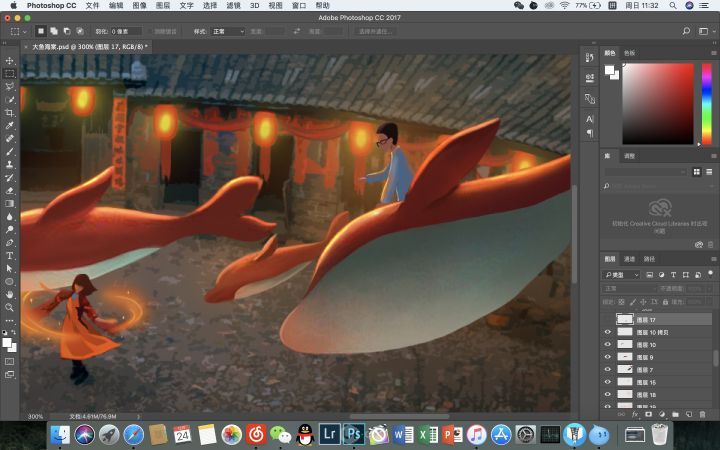 Photoshop使用素材制作唯美的動漫簽名效果