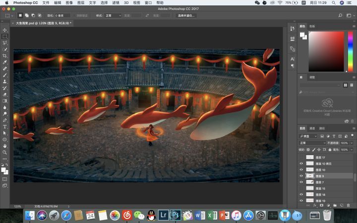 Photoshop使用素材制作唯美的動漫簽名效果
