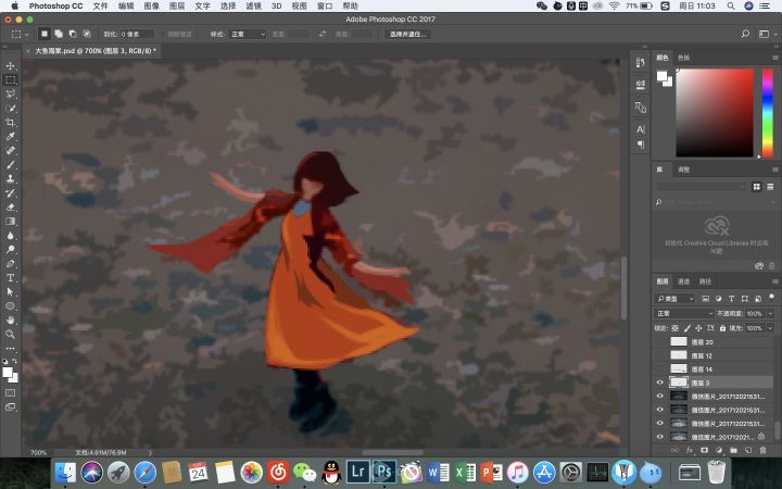 Photoshop使用素材制作唯美的動漫簽名效果