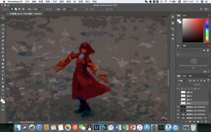 Photoshop使用素材制作唯美的動漫簽名效果
