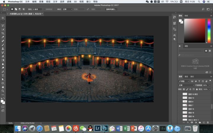 Photoshop使用素材制作唯美的動漫簽名效果
