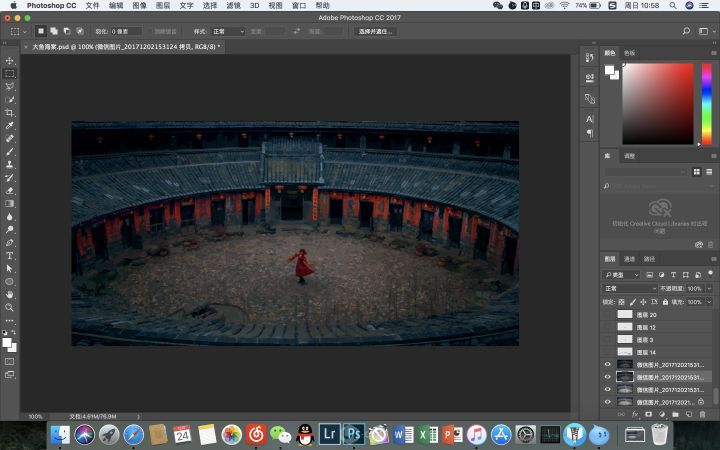 Photoshop使用素材制作唯美的動漫簽名效果