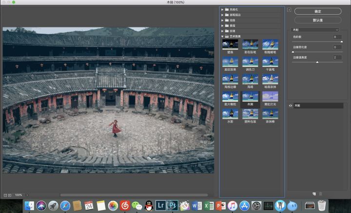 Photoshop使用素材制作唯美的動漫簽名效果