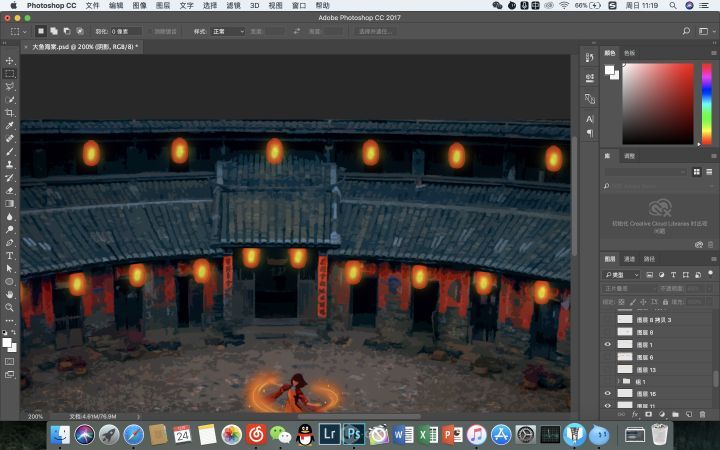 Photoshop使用素材制作唯美的動漫簽名效果