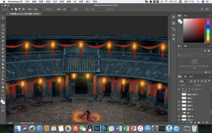 Photoshop使用素材制作唯美的動漫簽名效果