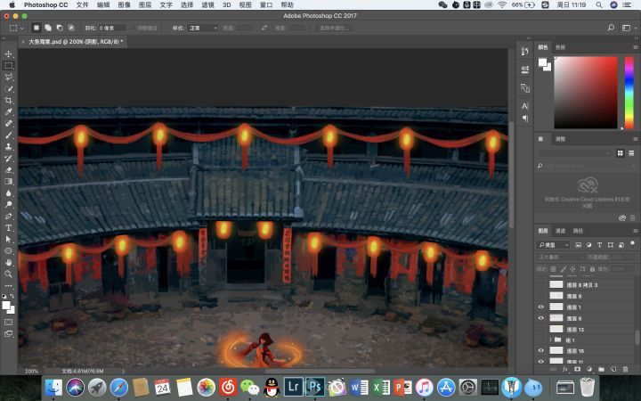 Photoshop使用素材制作唯美的動漫簽名效果