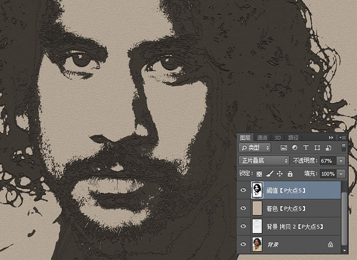 Photoshop制作中國風水墨噴濺人像海報