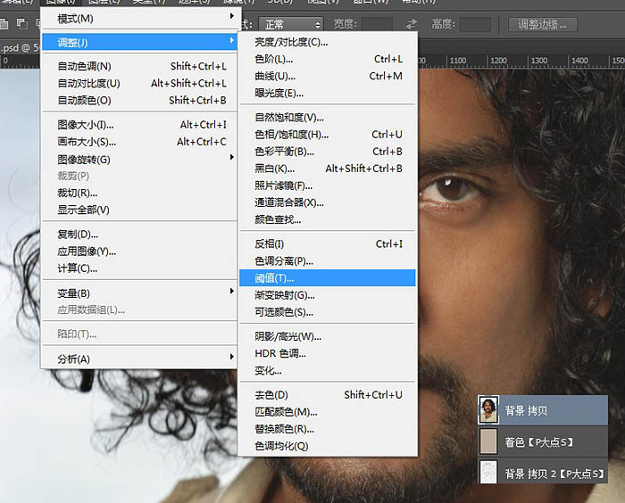 Photoshop制作中國風水墨噴濺人像海報