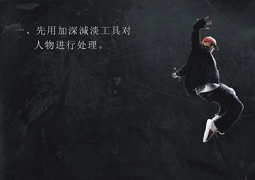 Photoshop���ٽo�������ӻ���ȼ��Ч��