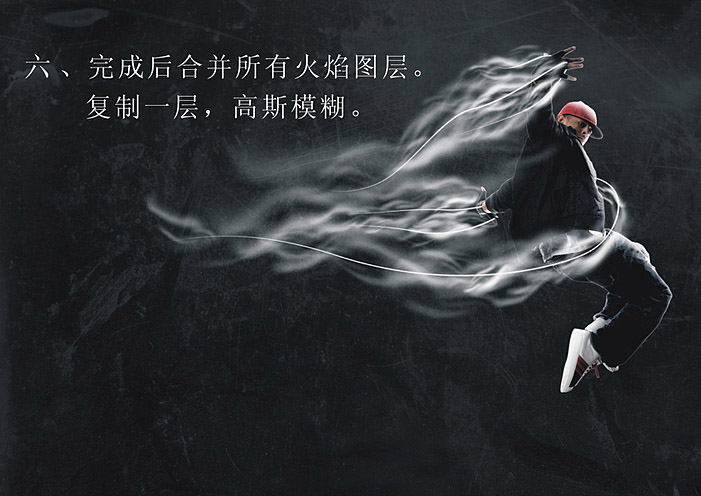 Photoshop���ٽo�������ӻ���ȼ��Ч��