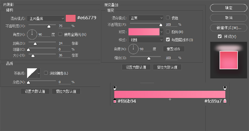 Photoshop繪制立體感十足的手機圖標