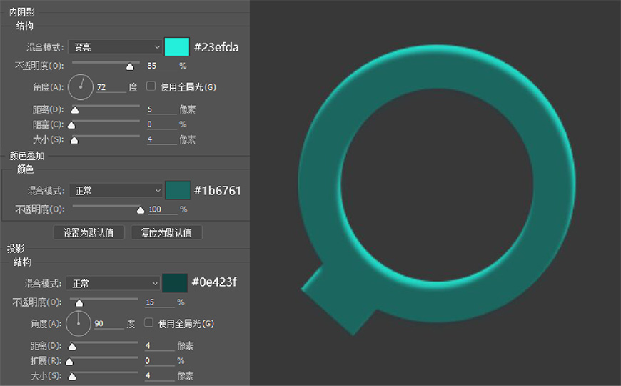 Photoshop繪制立體感十足的手機圖標