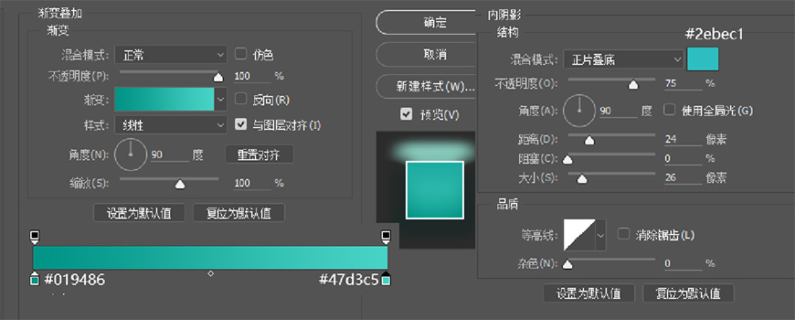 Photoshop繪制立體感十足的手機圖標