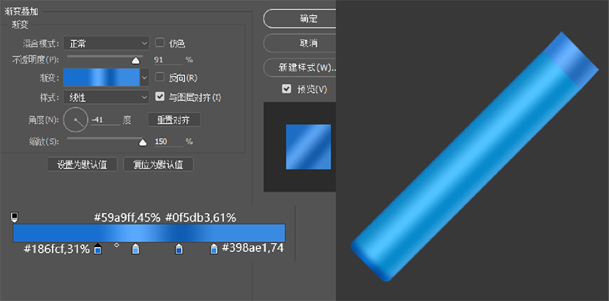 Photoshop繪制立體感十足的手機圖標