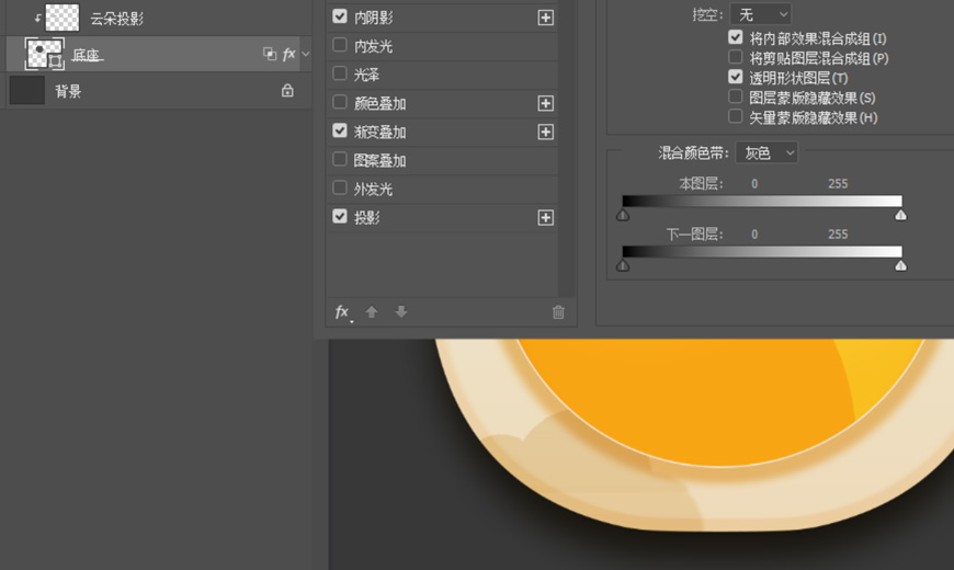 Photoshop繪制立體感十足的手機圖標