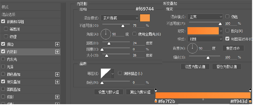 Photoshop繪制立體感十足的手機圖標