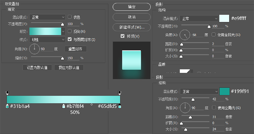 Photoshop繪制立體感十足的手機圖標