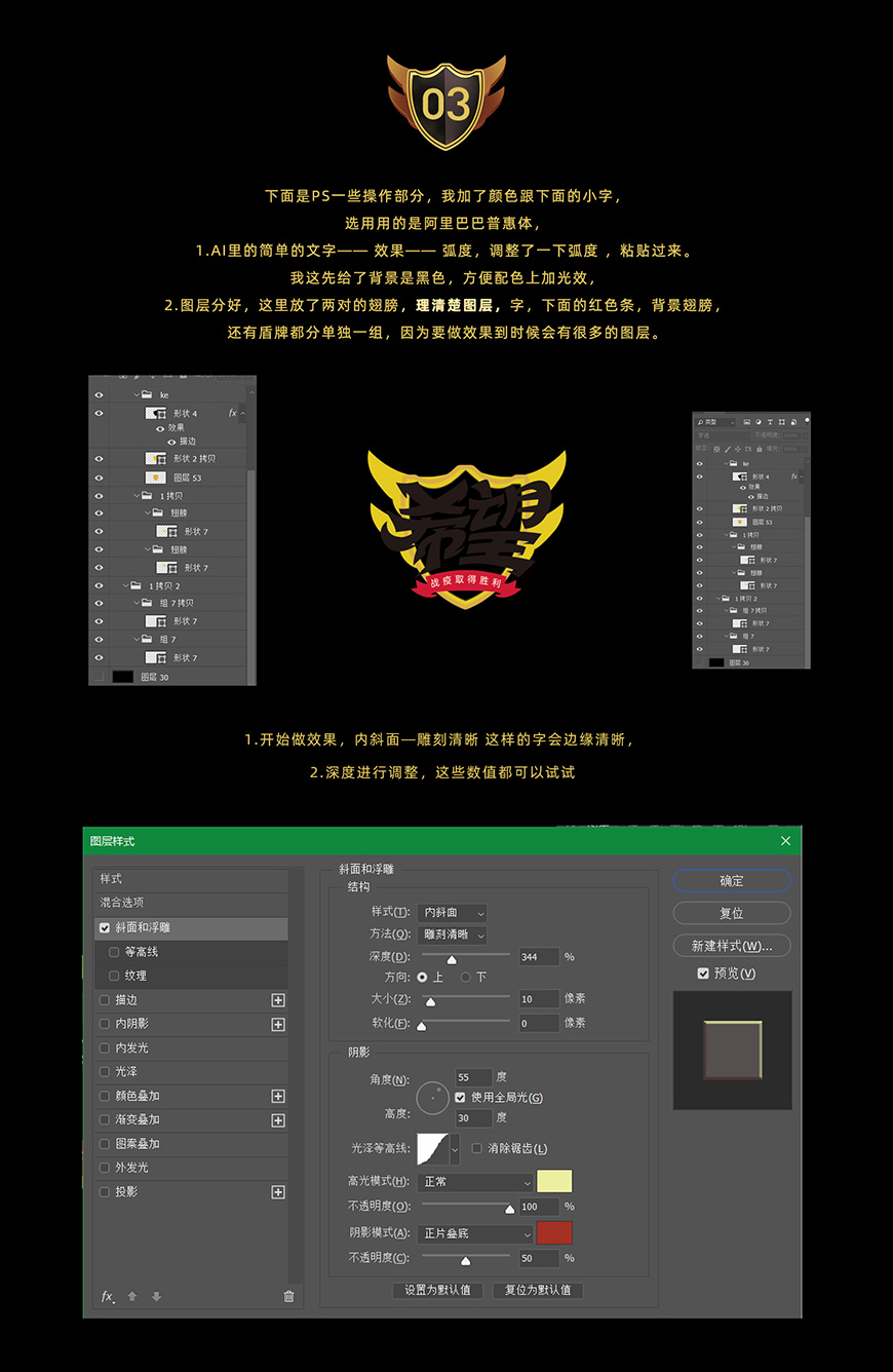 Photoshop�OӋ��ɫ���w��Ч��ˇ�g��