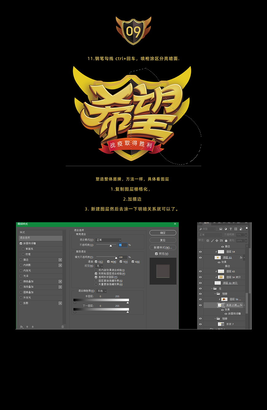Photoshop�OӋ��ɫ���w��Ч��ˇ�g��