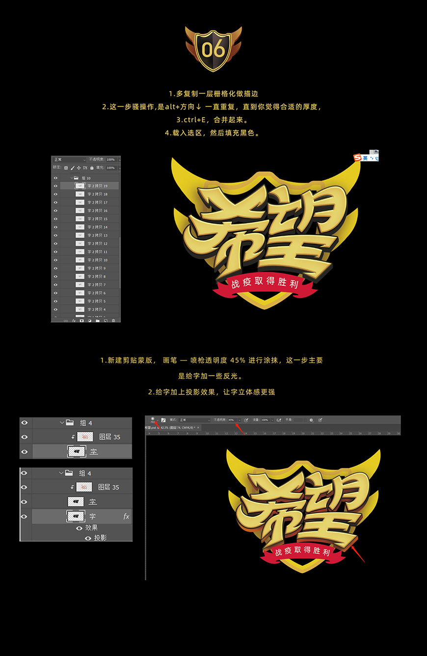 Photoshop�OӋ��ɫ���w��Ч��ˇ�g��