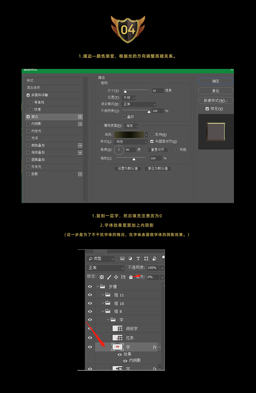 Photoshop�OӋ��ɫ���w��Ч��ˇ�g��