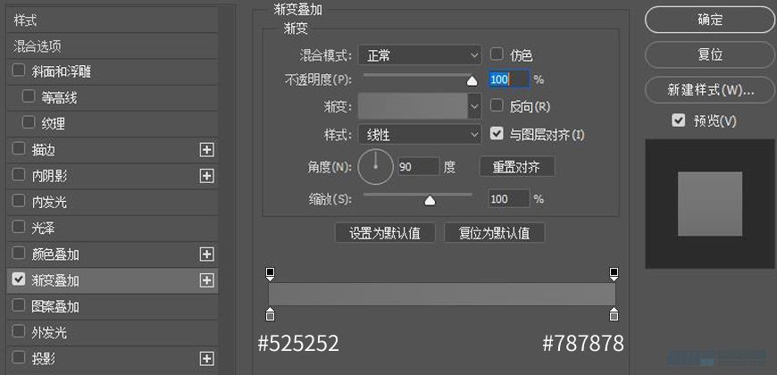 Photoshop繪制時(shí)尚大氣的手機(jī)APP圖標(biāo)