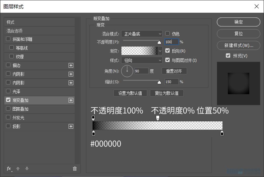 Photoshop繪制時(shí)尚大氣的手機(jī)APP圖標(biāo)