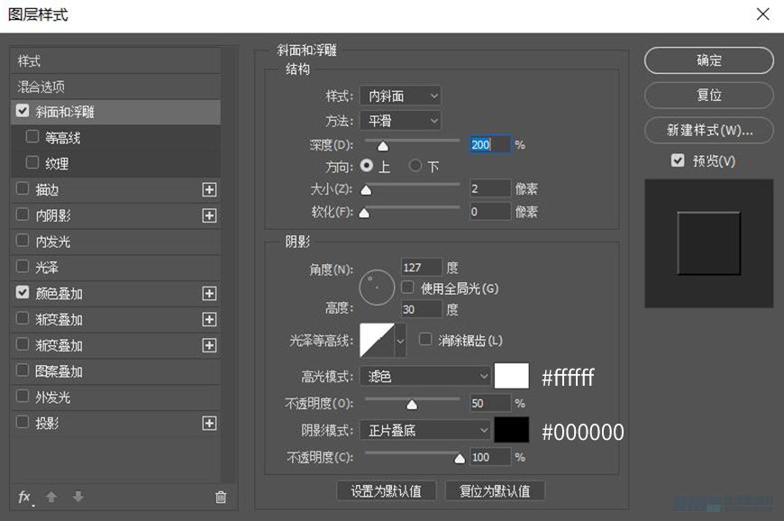 Photoshop繪制時(shí)尚大氣的手機(jī)APP圖標(biāo)