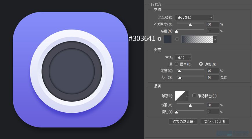 Photoshop繪制時(shí)尚大氣的手機(jī)APP圖標(biāo)