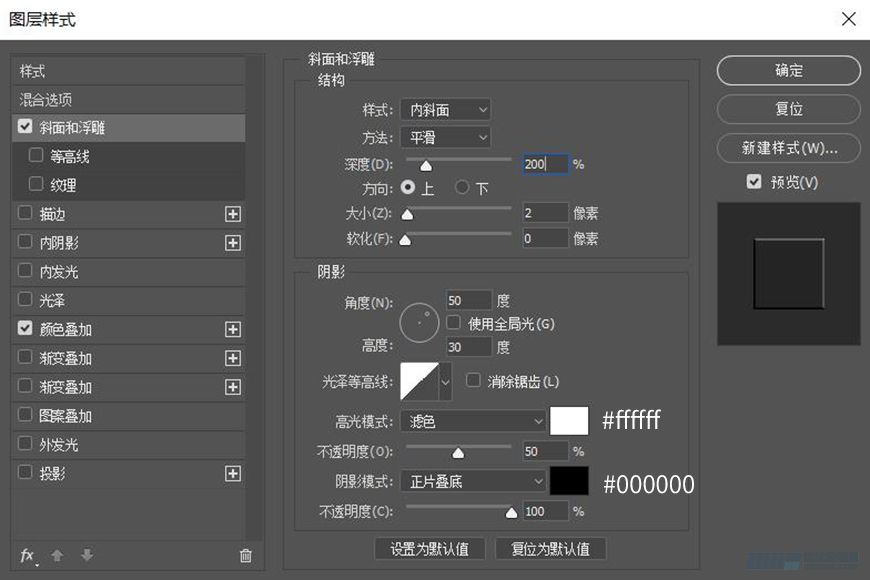 Photoshop繪制時(shí)尚大氣的手機(jī)APP圖標(biāo)
