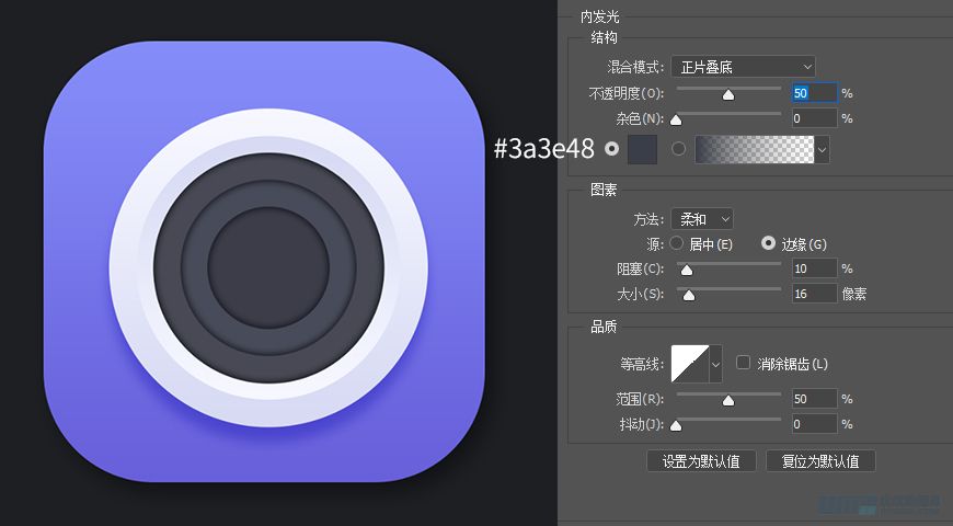 Photoshop繪制時(shí)尚大氣的手機(jī)APP圖標(biāo)