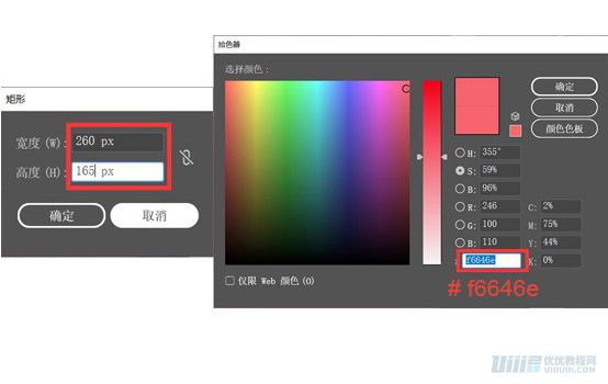 Illustrator繪制漸變風格的建筑場景插畫