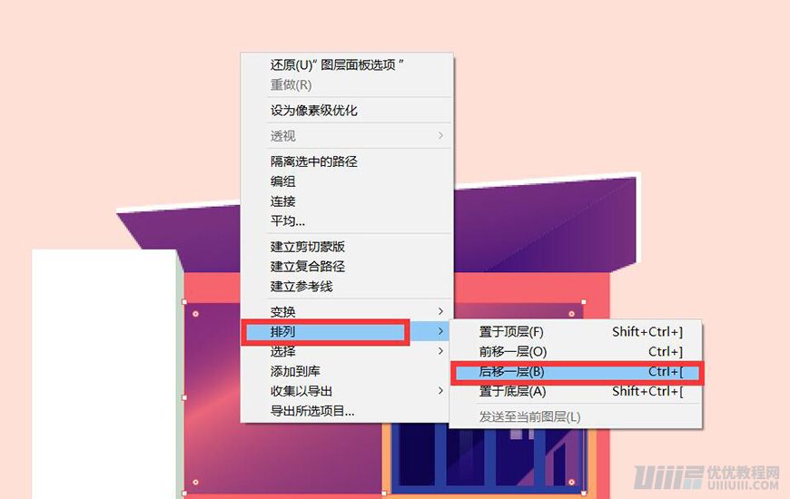 Illustrator�L�Ɲu׃�L��Ľ��������宋