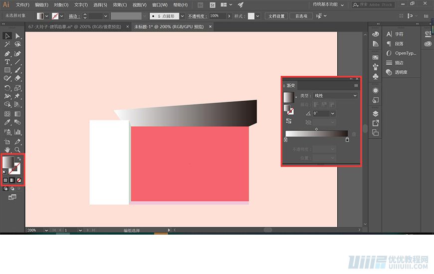 Illustrator繪制漸變風格的建筑場景插畫