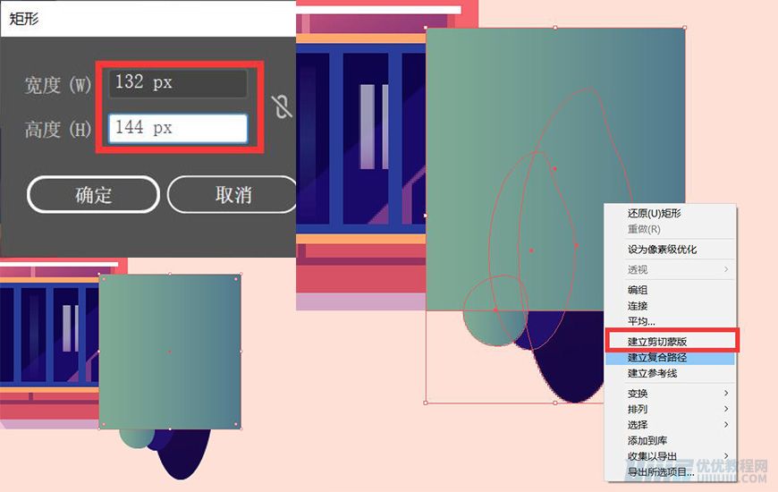 Illustrator�L�Ɲu׃�L(f��ng)��Ľ��������宋