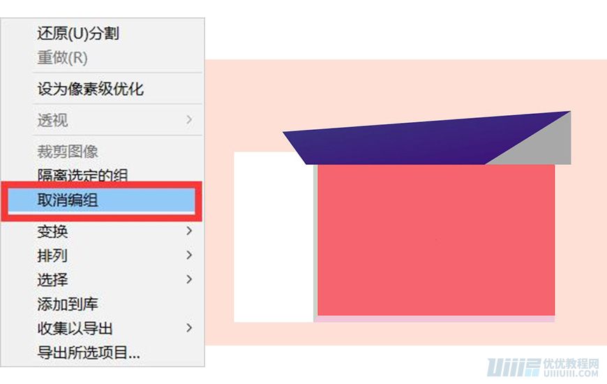 Illustrator�L�Ɲu׃�L��Ľ��������宋