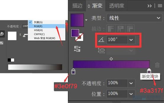 Illustrator繪制漸變風格的建筑場景插畫
