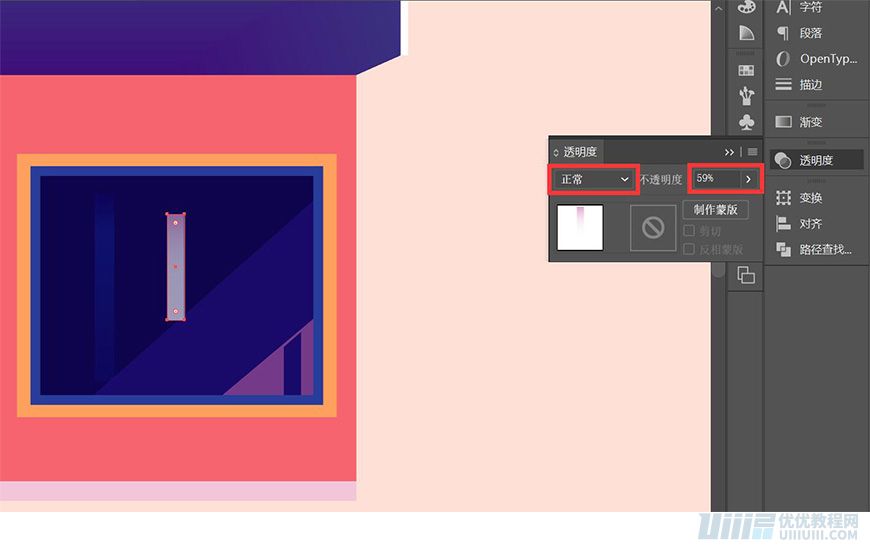 Illustrator�L�Ɲu׃�L��Ľ��������宋