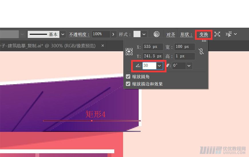 Illustrator�L�Ɲu׃�L��Ľ��������宋
