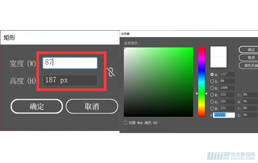 Illustrator繪制漸變風格的建筑場景插畫