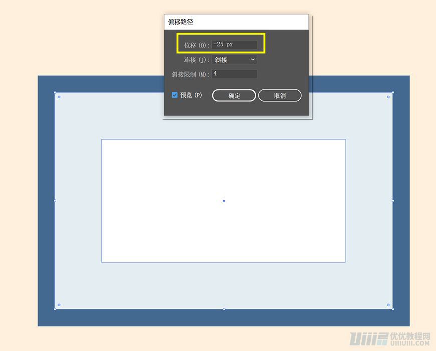 Illustrator繪制扁平化風格的辦公室插畫