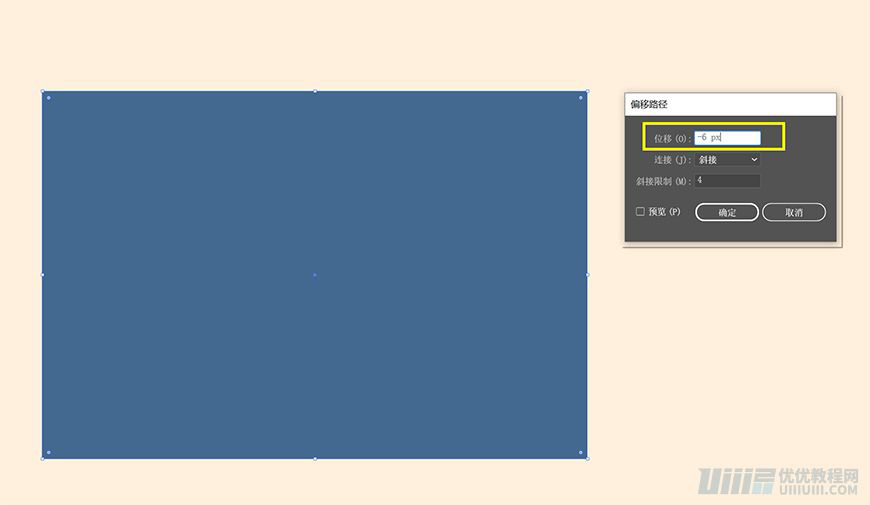 Illustrator繪制扁平化風格的辦公室插畫