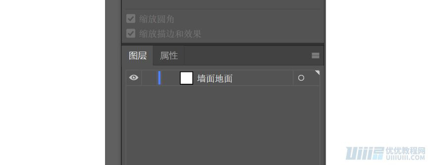 Illustrator繪制扁平化風格的辦公室插畫